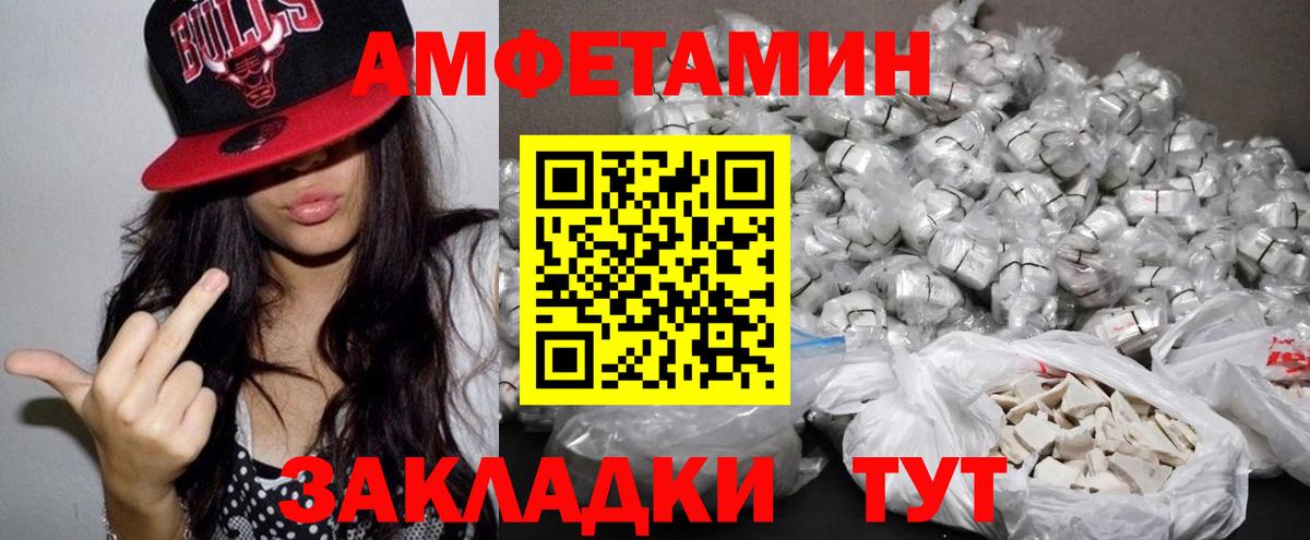 Пыть-Ях  АМФ Premium  Вход с VPN 