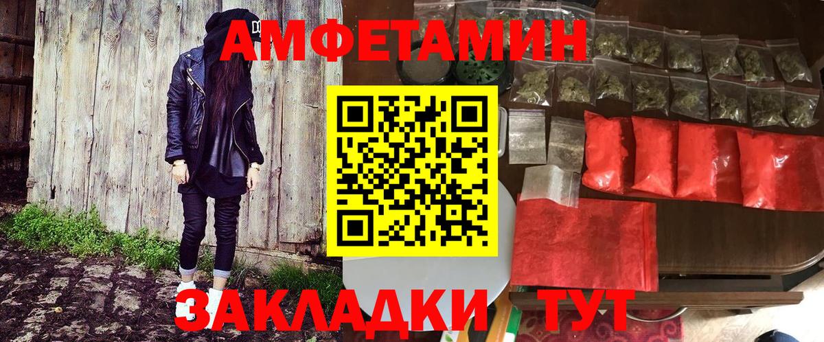 АМФ 98% Пыть-Ях