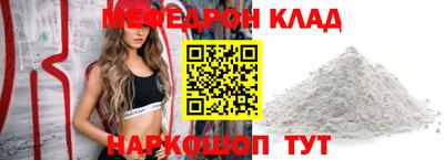 метамфетамин Бугуруслан