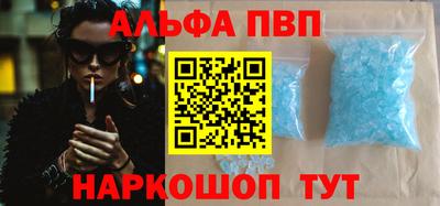Альфа ПВП Будённовск