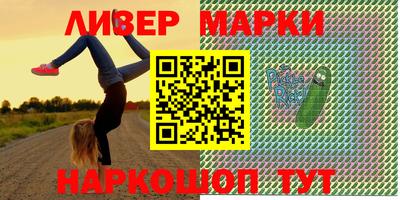 метамфетамин Бугуруслан