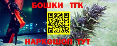 метамфетамин Бугуруслан
