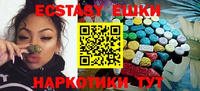сатива Бузулук