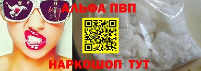 Альфа ПВП Будённовск