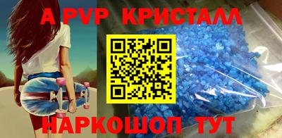 сатива Бузулук