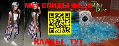 метамфетамин Бугуруслан