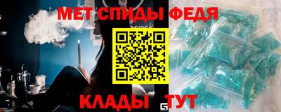 метамфетамин Бугуруслан