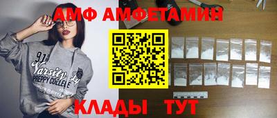 Альфа ПВП Будённовск
