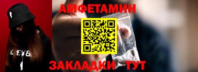 метамфетамин Бугуруслан