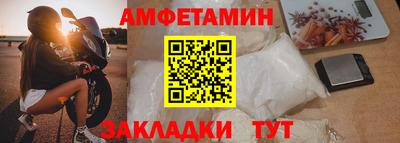 Альфа ПВП Будённовск