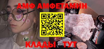 сатива Бузулук