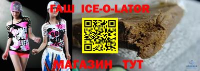 метамфетамин Бугуруслан