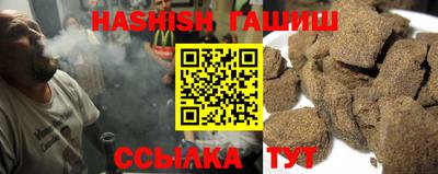 сатива Бузулук