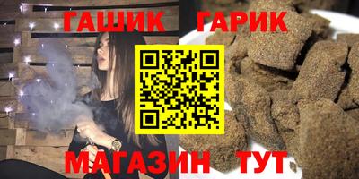 сатива Бузулук