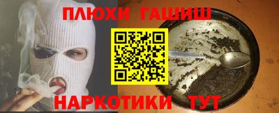 метамфетамин Бугуруслан