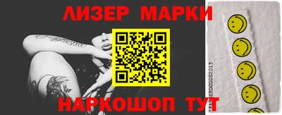 метамфетамин Бугуруслан