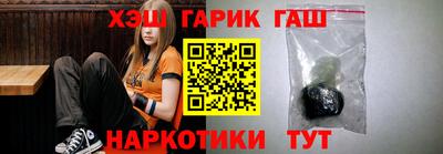 метамфетамин Бугуруслан