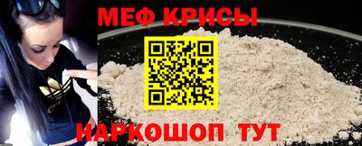 метамфетамин Бугуруслан