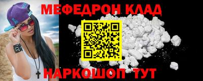 метамфетамин Бугуруслан