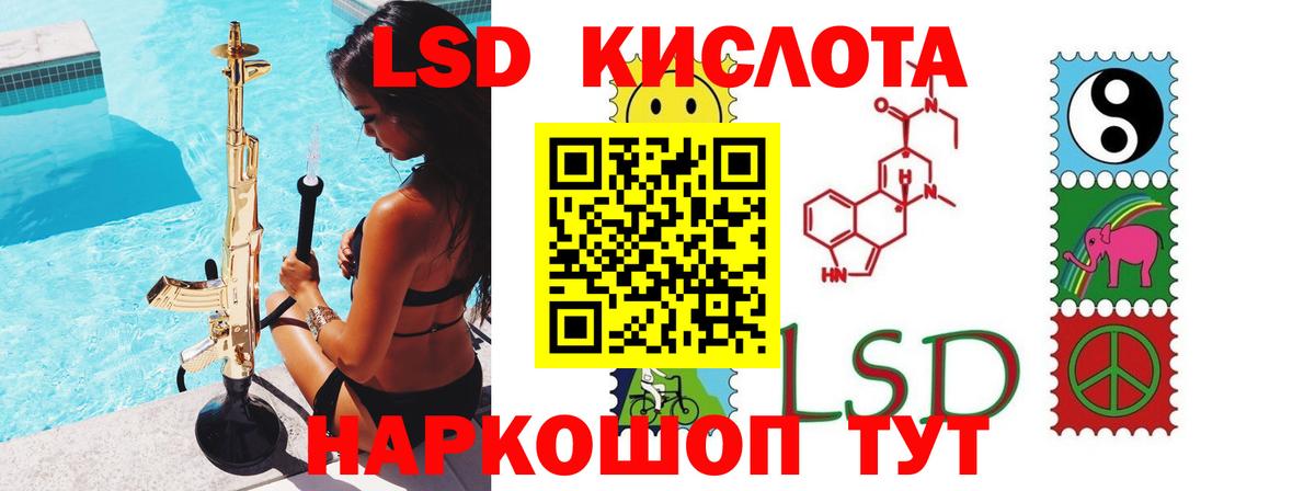 Лсд 25 экстази кислота  ЛСД экстази  LSD-25 экстази кислота  Пыть-Ях  omg   Вход с VPN 