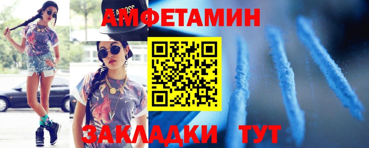 Пыть-Ях  Метамфетамин Methamphetamine  Вход с VPN 
