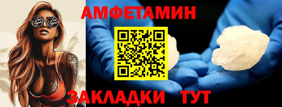 Метамфетамин винт Пыть-Ях
