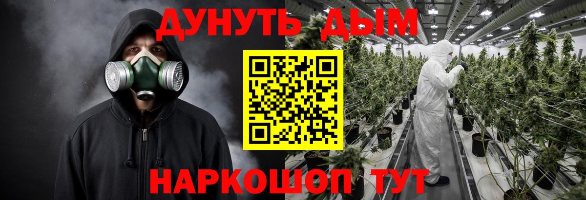 Канабис LSD WEED  Бошки Шишки MAZAR  Вход с VPN  Бошки Шишки Ganja  Пыть-Ях 