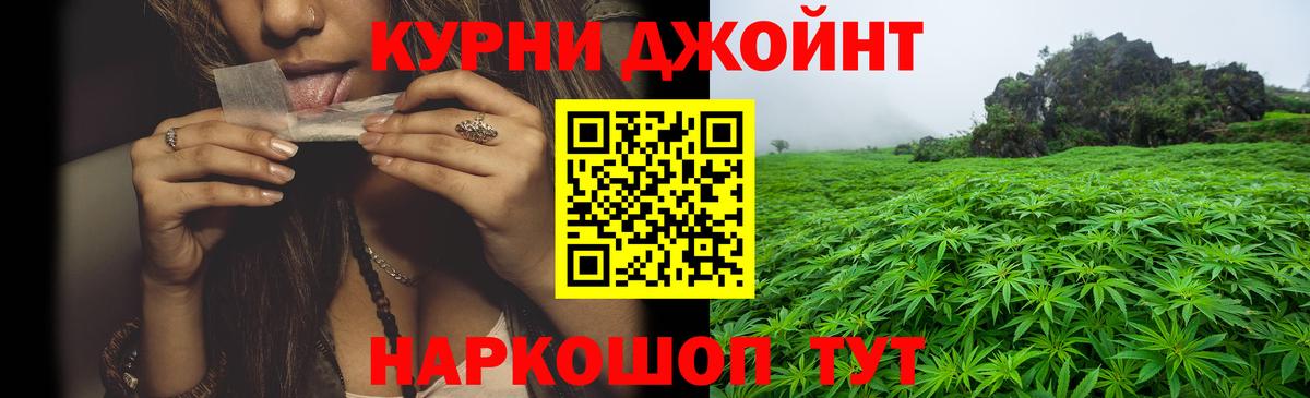 МАРИХУАНА ГИДРОПОН Пыть-Ях